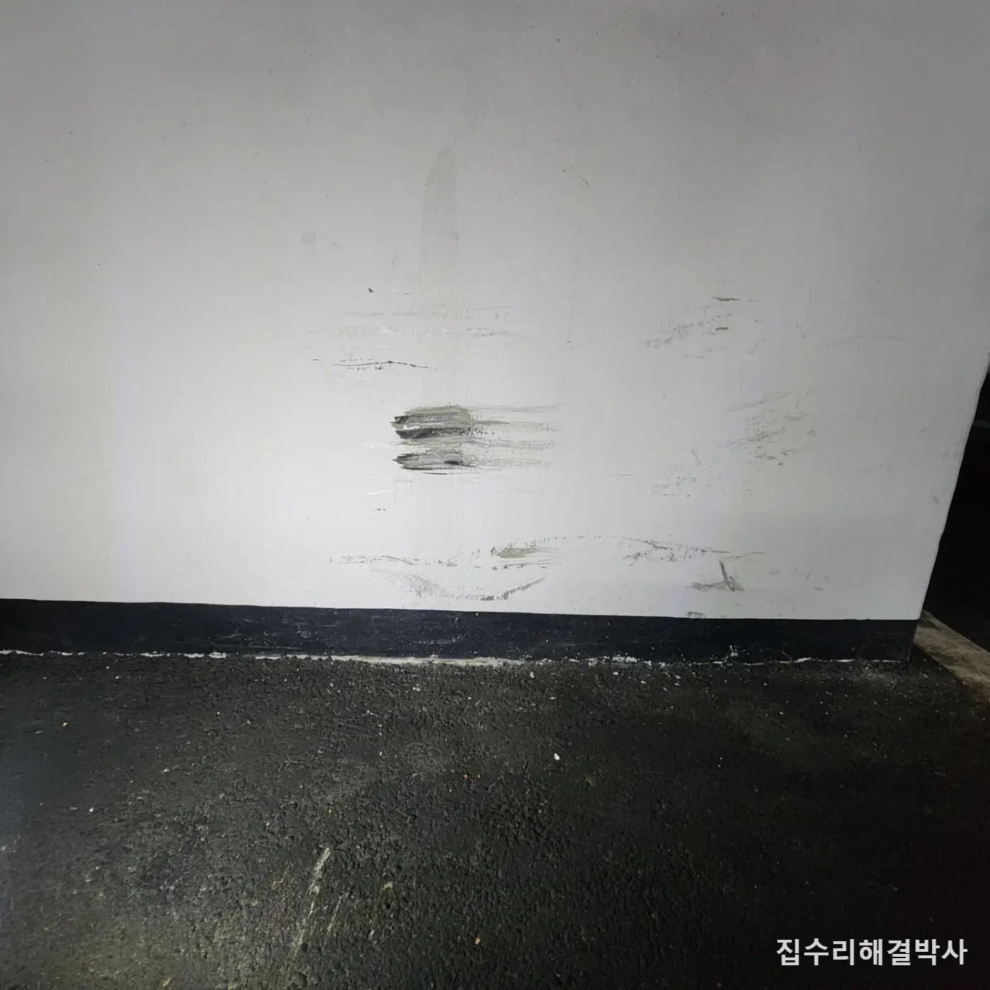 주차장에서 벽을 긁었을 때 — 퍼티로 면 잡고 도장까지 이질감 없이 복원하는 방법