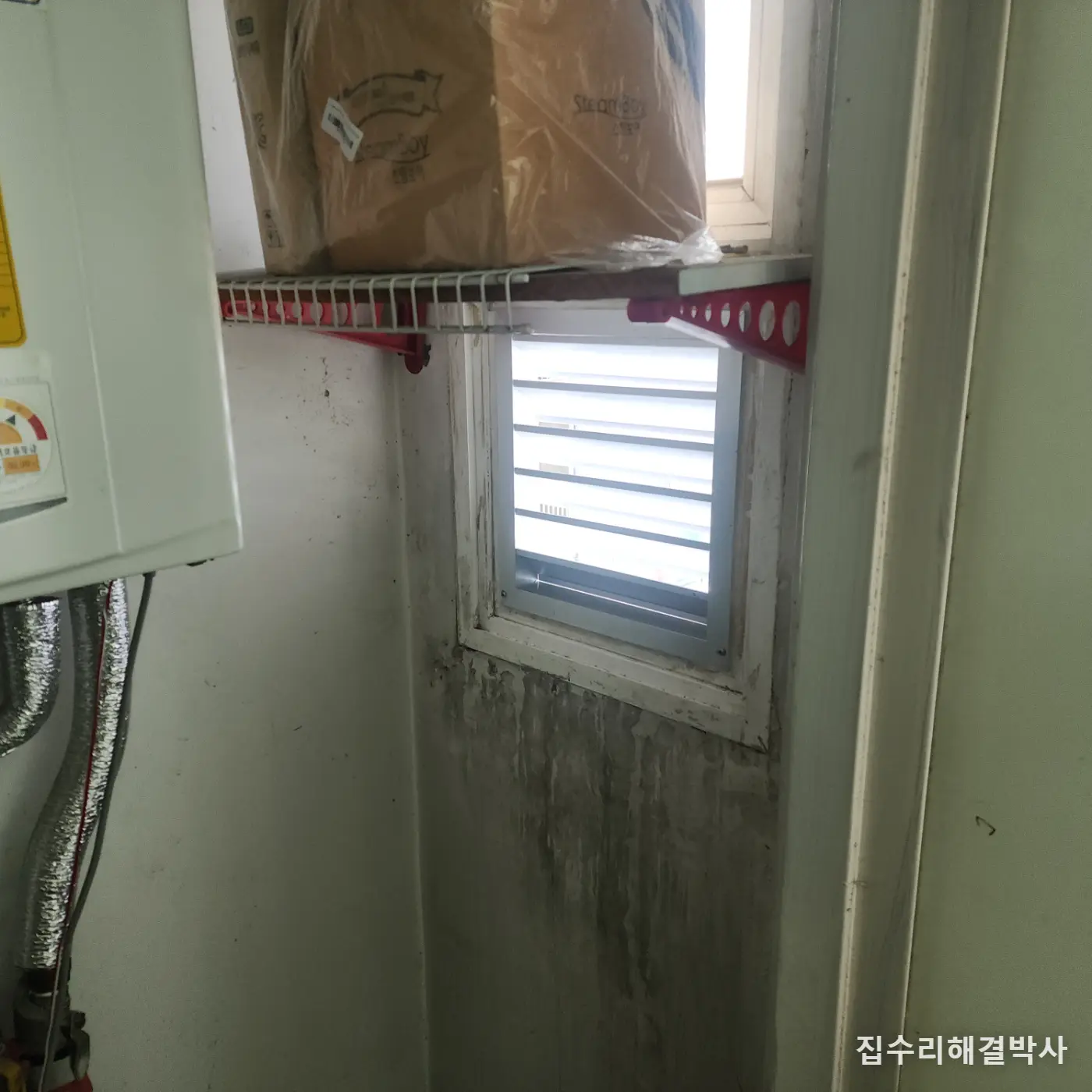 보일러실 환기창을 비닐로 막아 두셨다면 — 막는 게 아니라 바꿔야 합니다 시공 사진 5