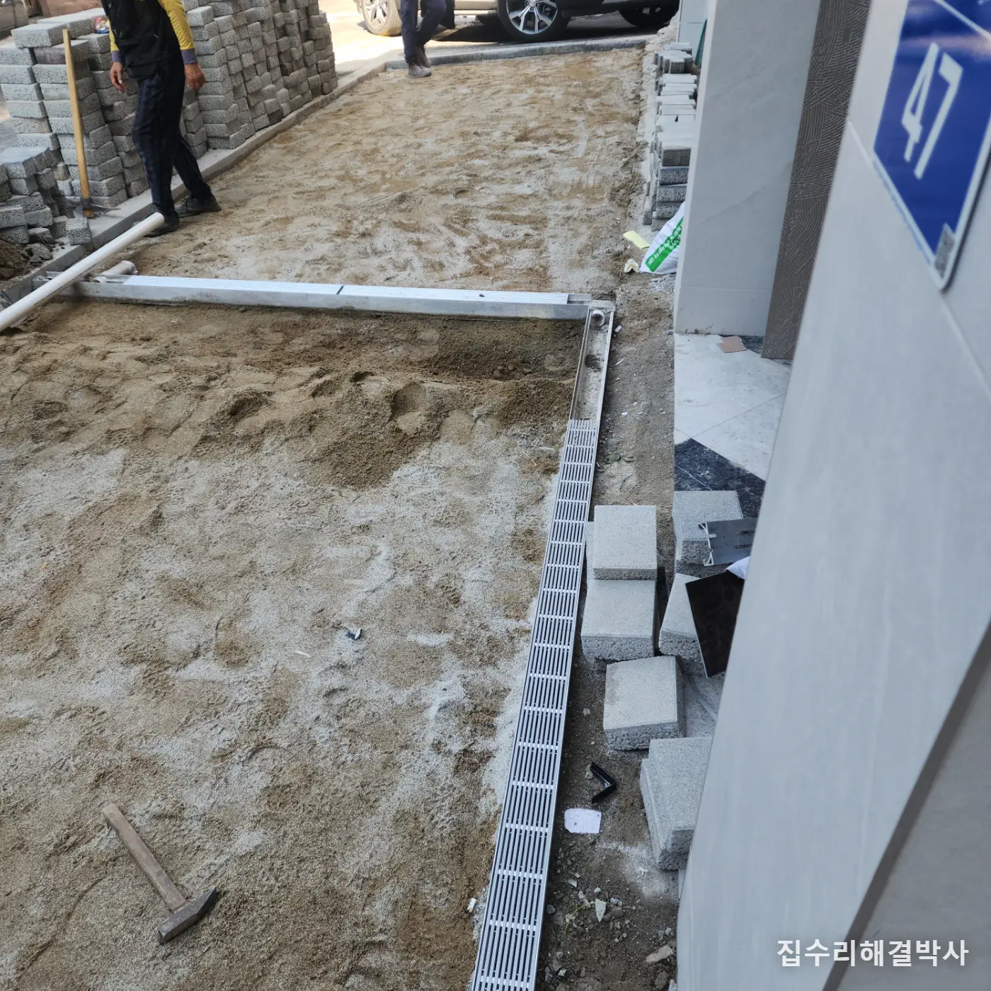 건물 입구 보도블럭이 주저앉고 볼록거린다면 — 블럭이 아니라 물길이 없는 것입니다 시공 사진 3