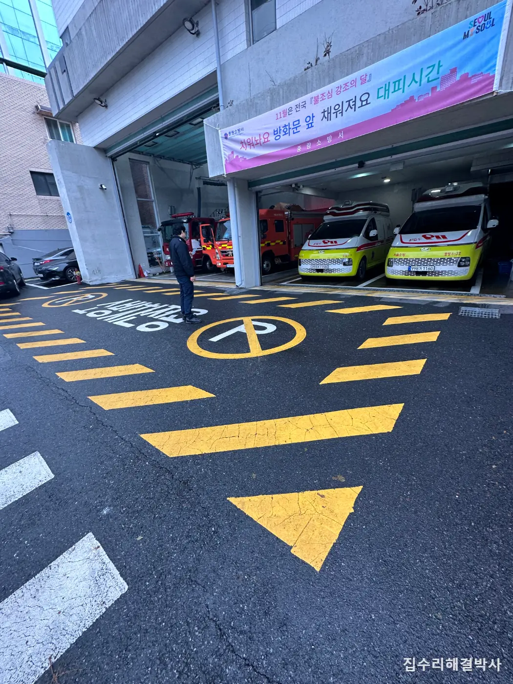 아스콘·시멘트 바닥에 과속방지턱 설치 — 바닥마다 앙카가 달라 고정력이 갈립니다