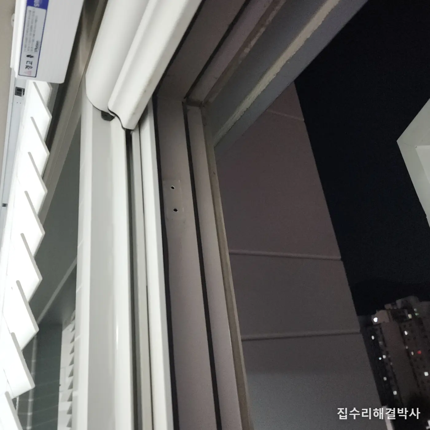 철대문·철문 수리 시공 사진