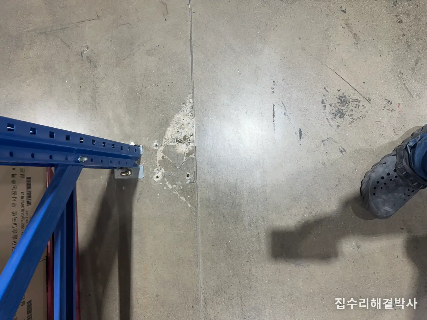 지게차에 받힌 볼라드는 바닥부터 — 크랙 구간을 잘라내고 다시 타설한 뒤에 심어야 또 안 쓰러집니다 시공 사진 2