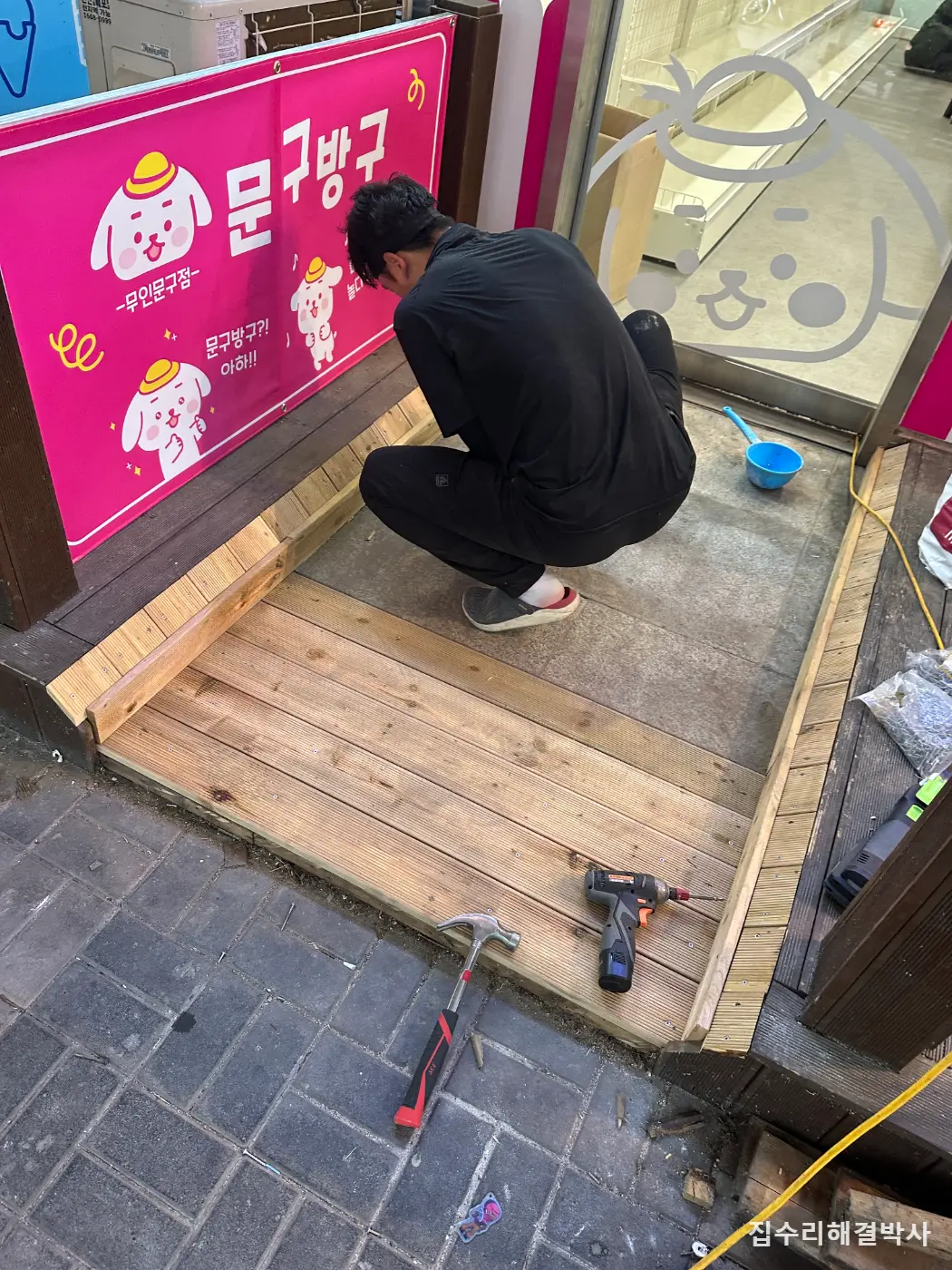 매장 입구 데크 턱에 발이 걸릴 때 — 대리석은 깨지 않고 단차 맞춰 재시공 시공 사진 3