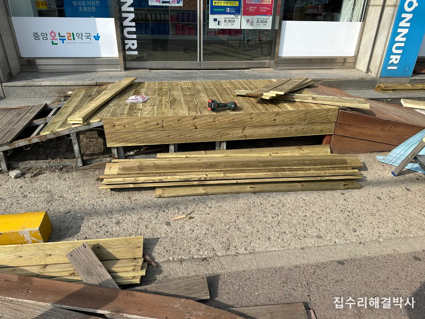약국 입구 경사로 데크가 삭았을 때 — 영업 중에 방부목만 갈아 끼우는 방법 시공 사진 5