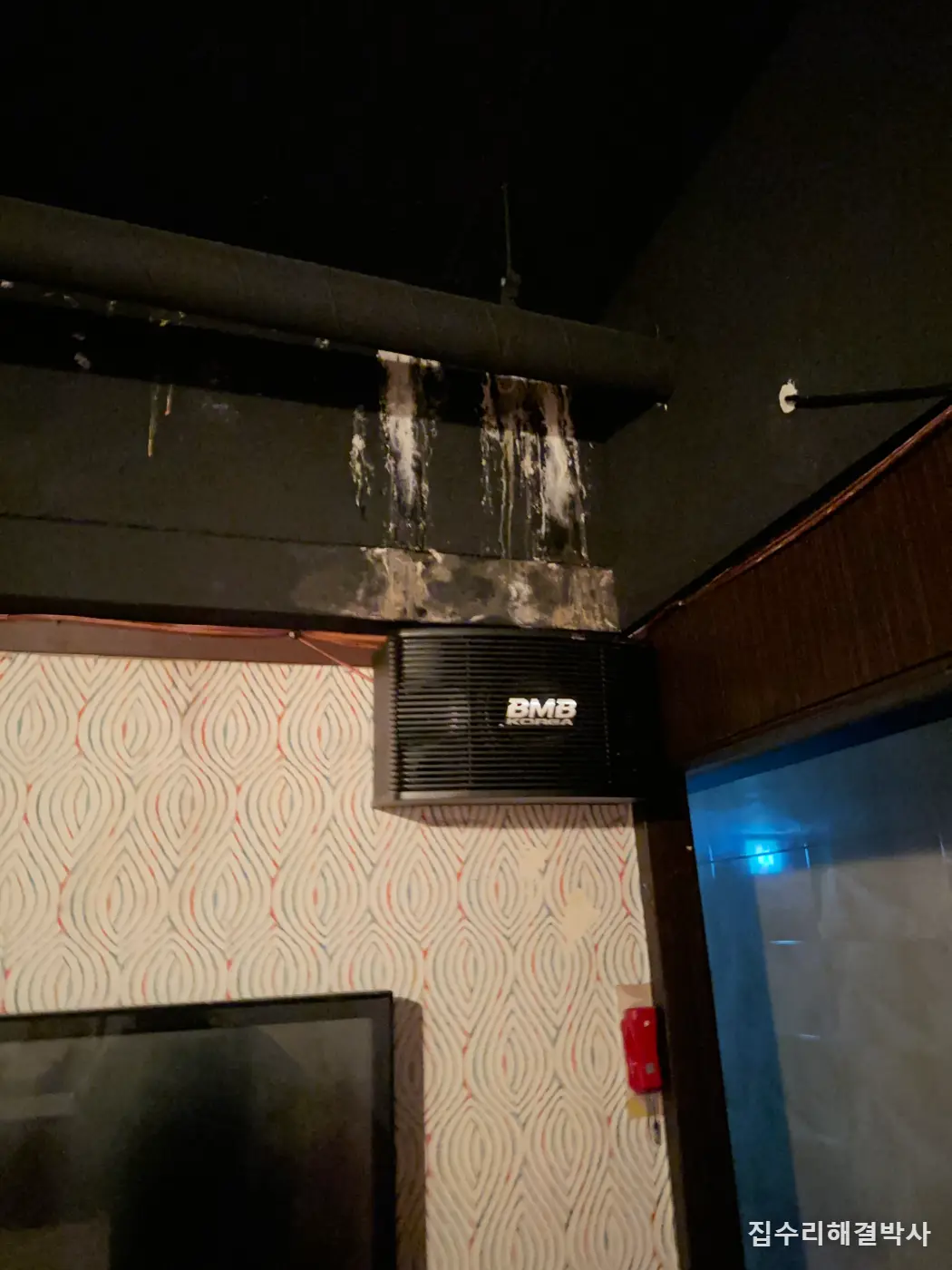 트렌치 세 번 고쳐도 새는 지하 음식점 — 스텐 차수판·에어컨 펌프로 물길 옮기기