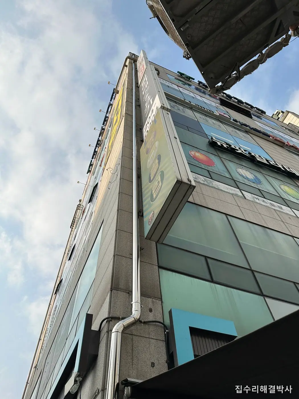 사각 우수관을 스텐 우수관으로 교체해 마친 모습