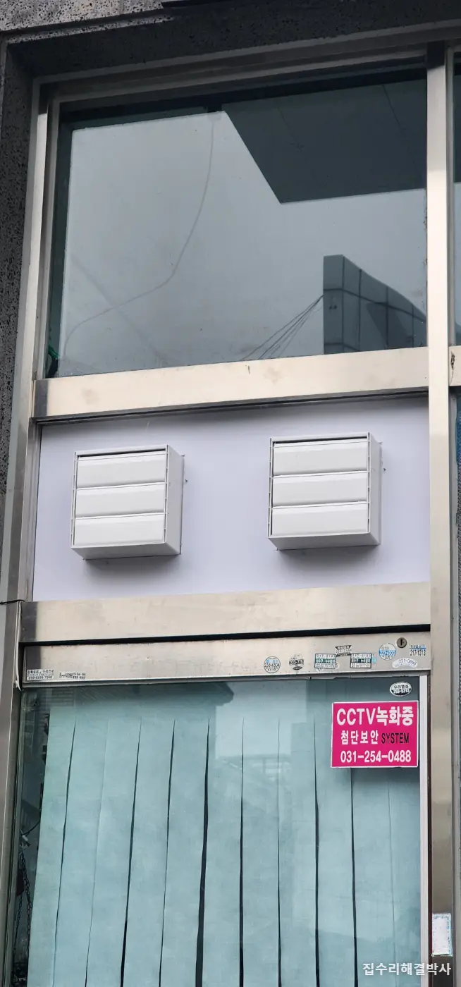 미용실 약품 냄새가 안 빠질 때 — 상가 강화유리를 떼고 아크릴판에 환풍기 달기 시공 사진 7