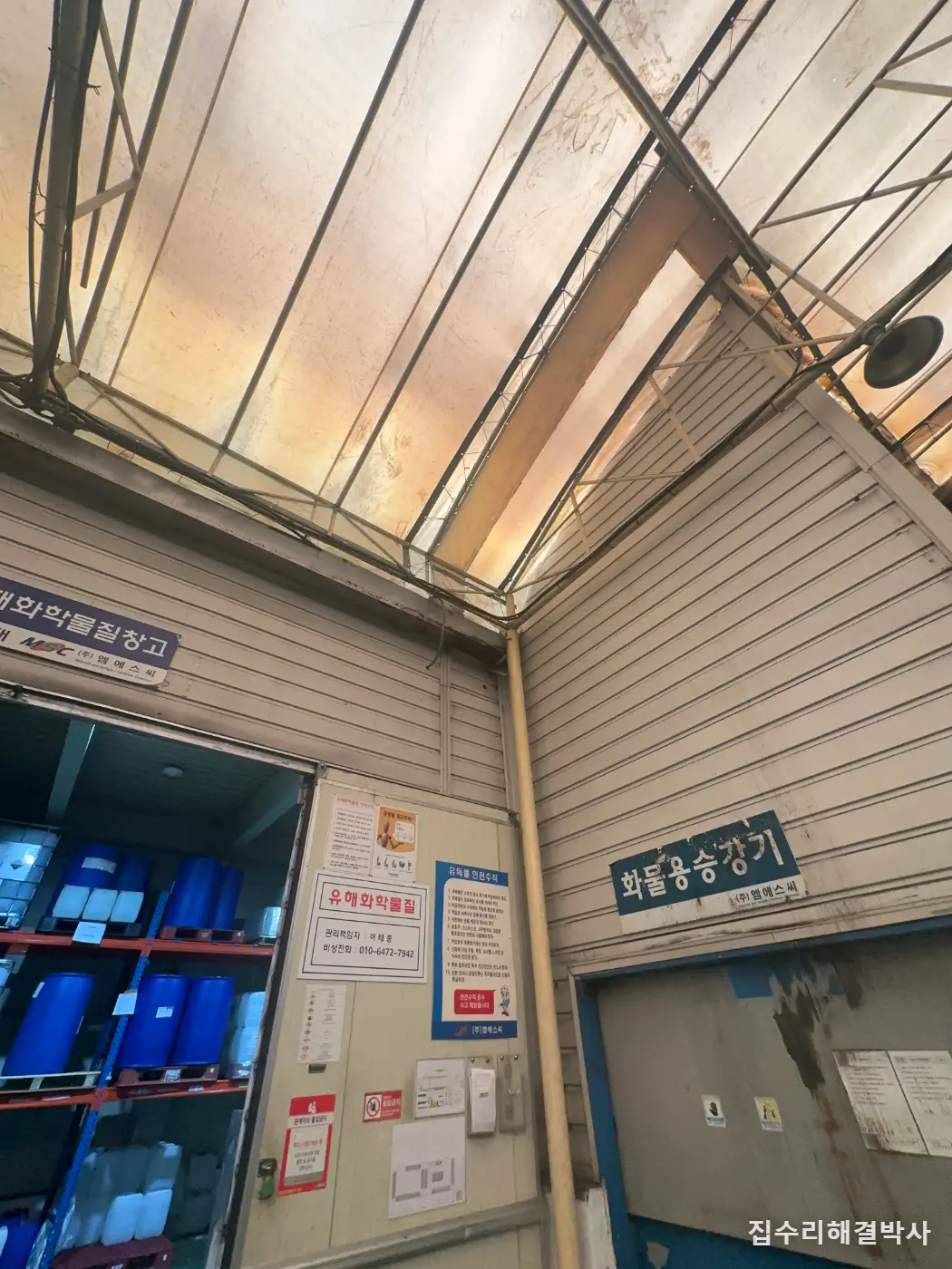 창고 처마 물받이 부식 — 두 겹 세 겹 덧댄 철판 걷어내고 스텐빗물받이 교체 시공 사진 1