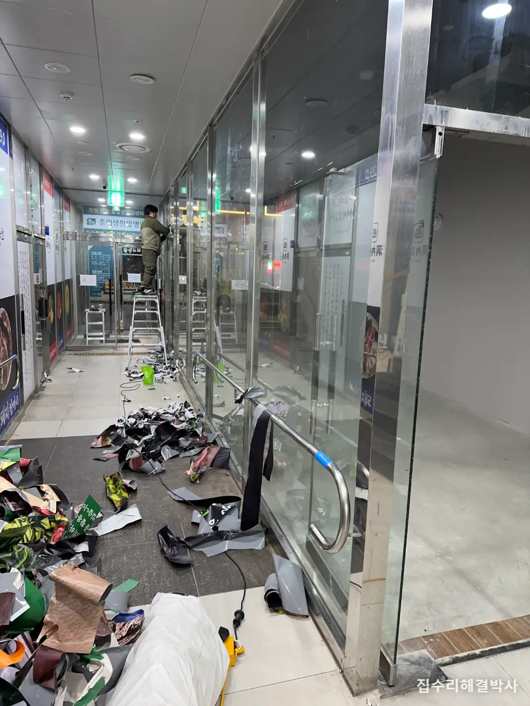 폐업한 고기집 유리 광고필름 철거 — 원상복구를 했는데 필름만 남아 있던 상가 시공 사진 7