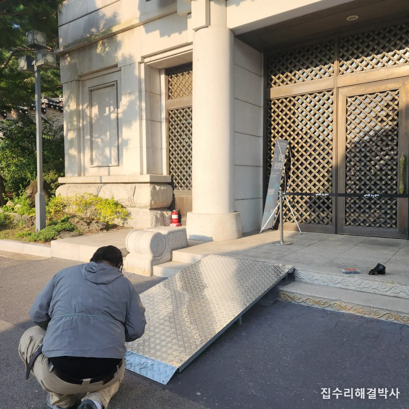 대리석 계단을 뚫지 않고 세우는 경사로 — 행사 끝나면 흔적 없이 걷어냅니다 시공 사진 4