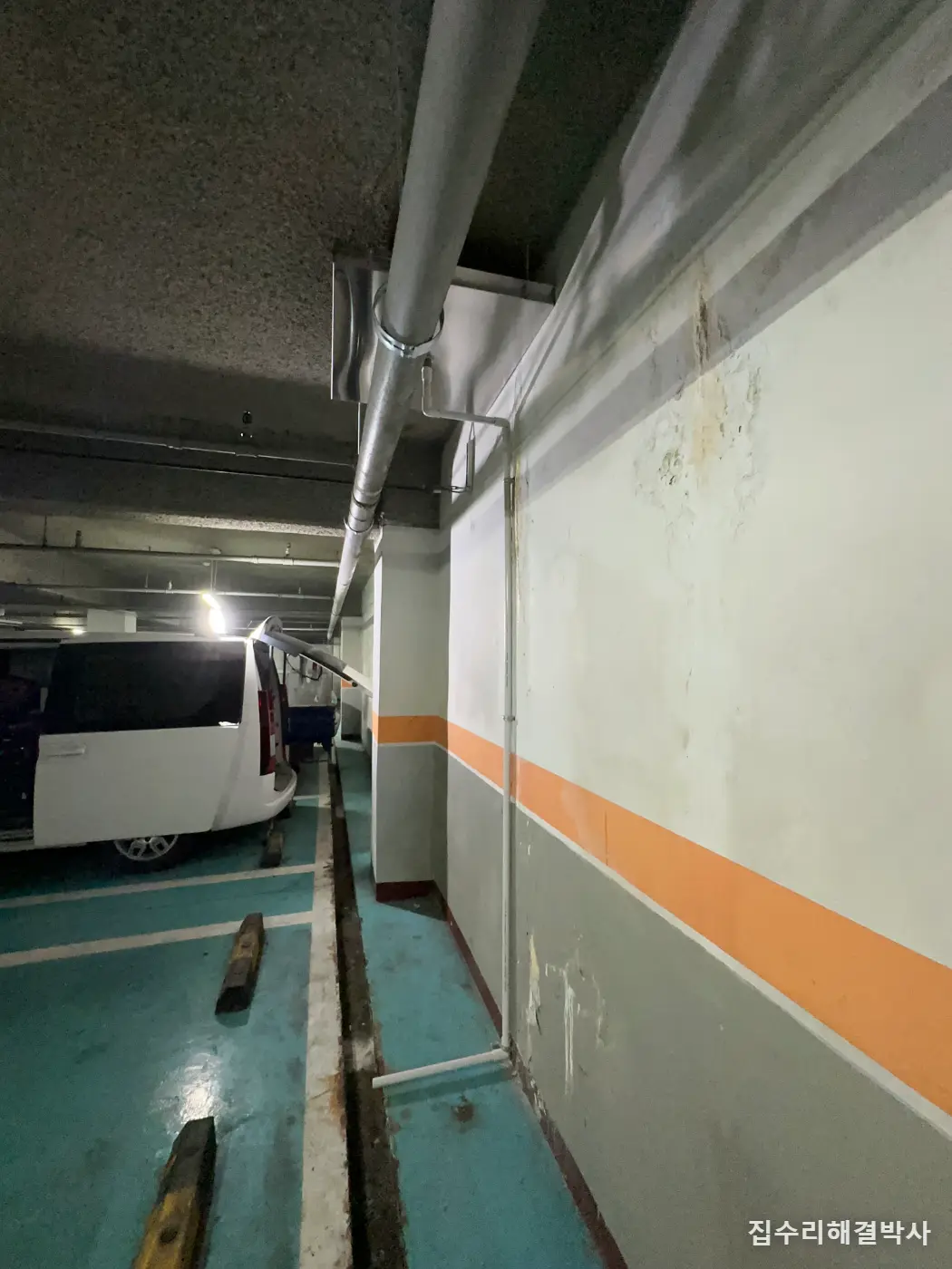 인젝션작업 하고나서도 천정 누수 생기는 아파트 지하주차장   — 스텐 물받이와 배관으로 인젝션 실패 해결 시공 사진 2