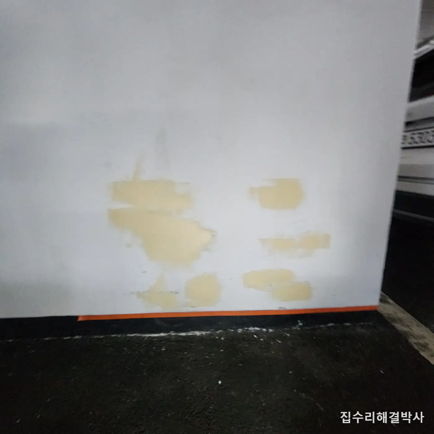 주차장에서 벽을 긁었을 때 — 퍼티로 면 잡고 도장까지 이질감 없이 복원하는 방법 시공 사진 2
