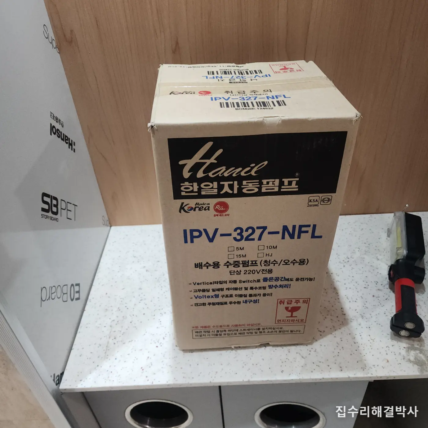 오수펌프가 자꾸 고장 난다면 — 펌프가 아니라 높이와 호스 굵기 문제입니다