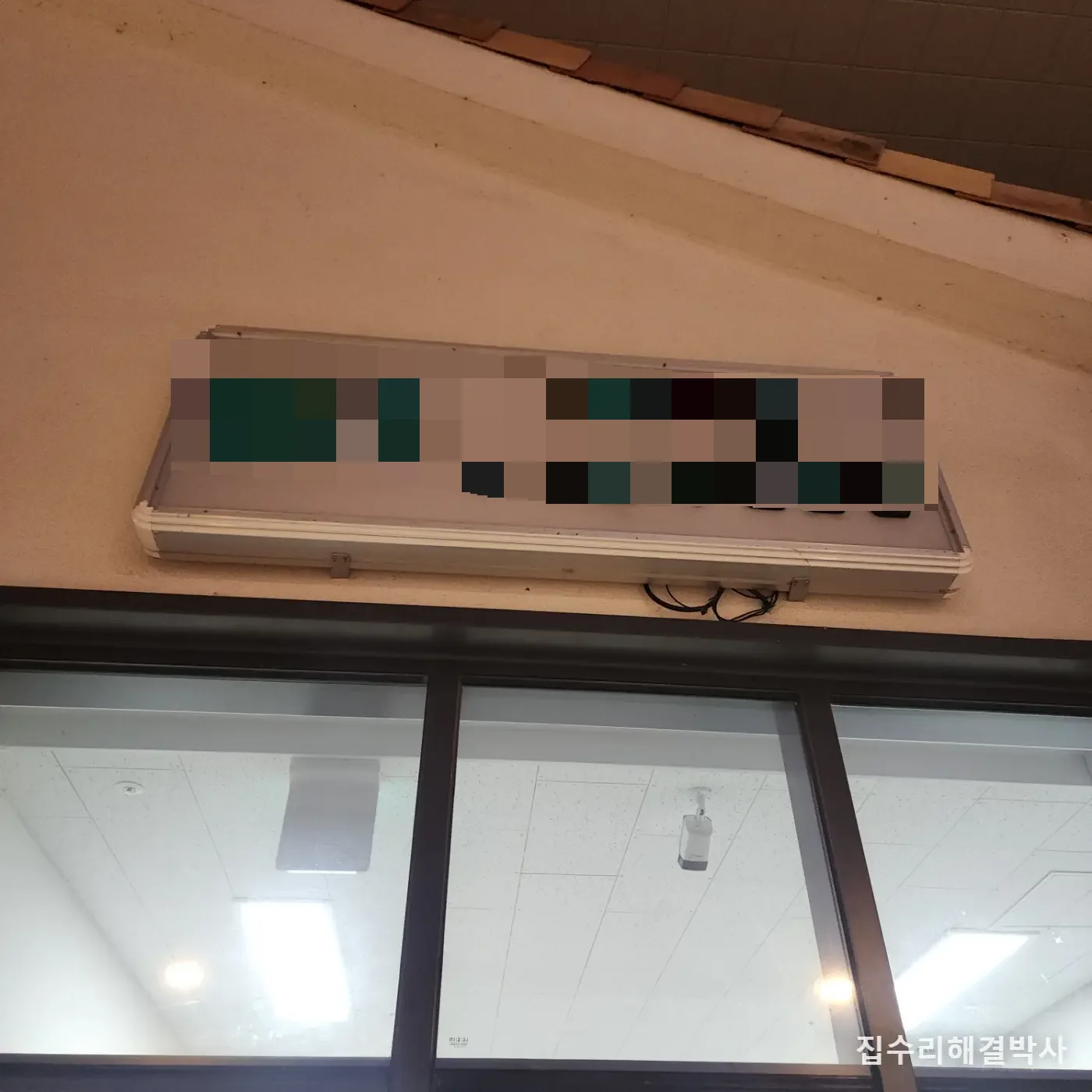폐업상가 원상복구 — 가벽 철거부터 수도·전기, 타공자국 복원까지 시공 사진 1