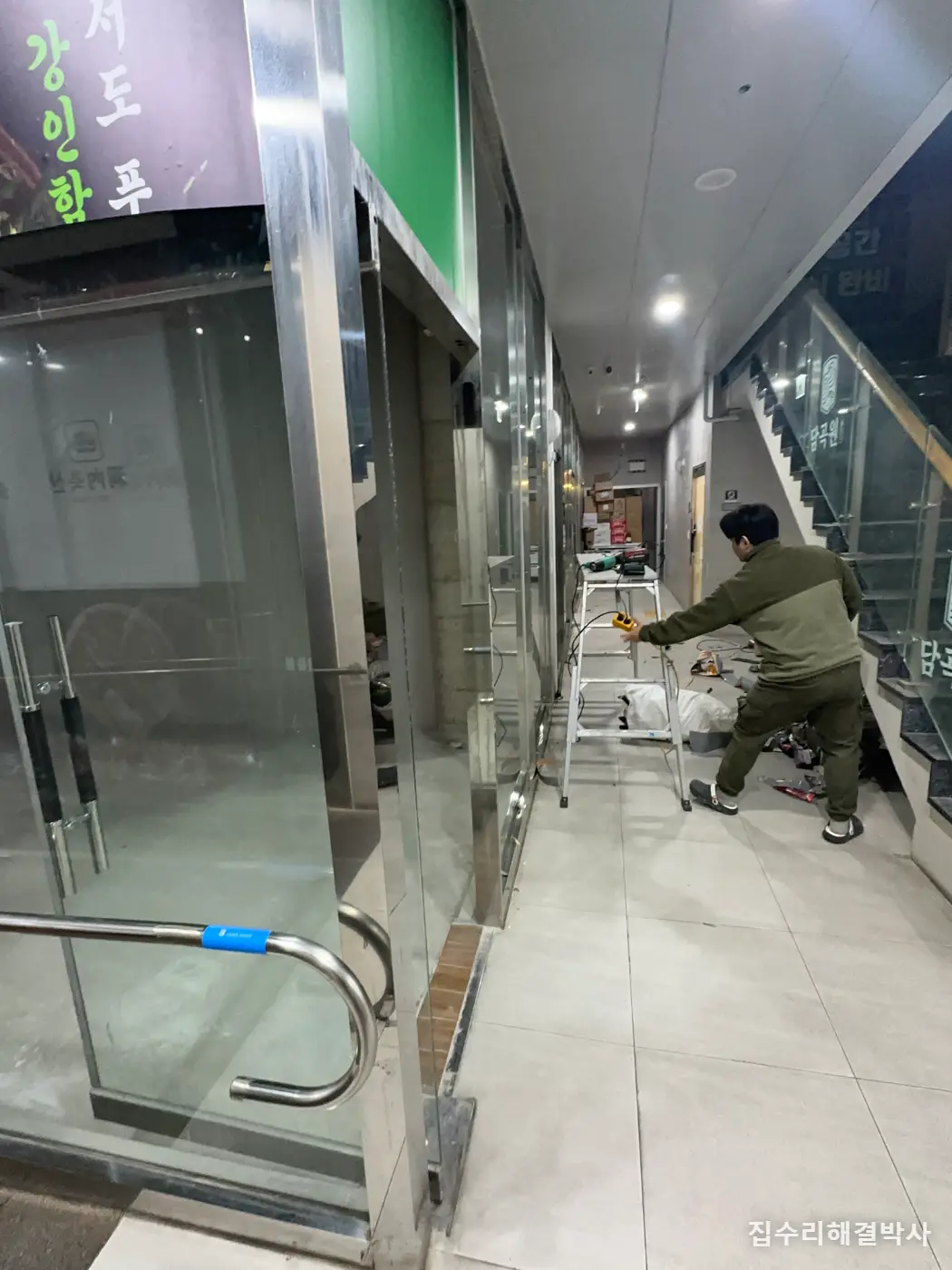폐업한 고기집 유리 광고필름 철거 — 원상복구를 했는데 필름만 남아 있던 상가 시공 사진 5