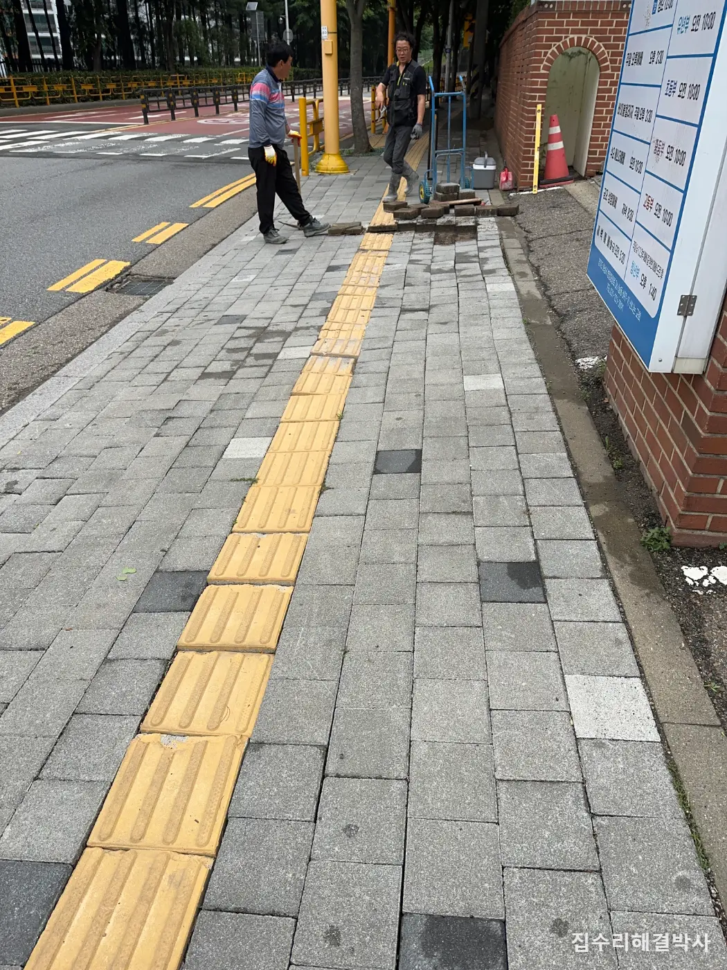보도블럭을 시멘트로 메우면 더 망가집니다 — 들썩이는 블럭은 아래를 다시 잡아야 합니다 시공 사진 6