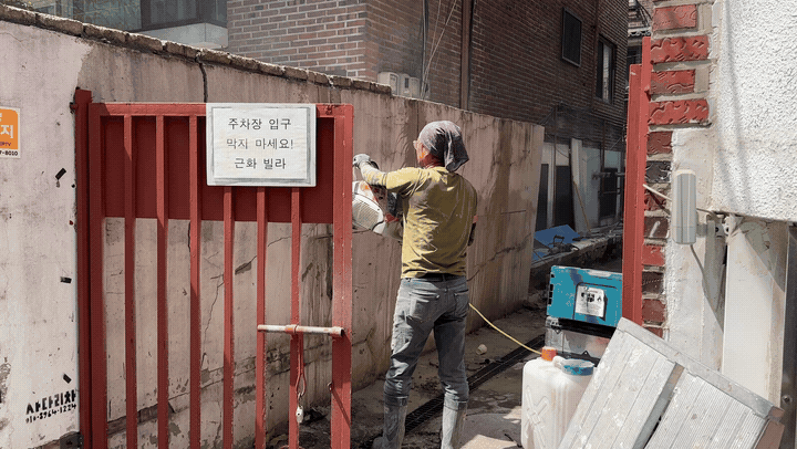 오래된 담장이 넘어가기 직전일 때 — 파트너로 절개해 철거하고 하부지지부터 다시 쌓는 방법 작업 전