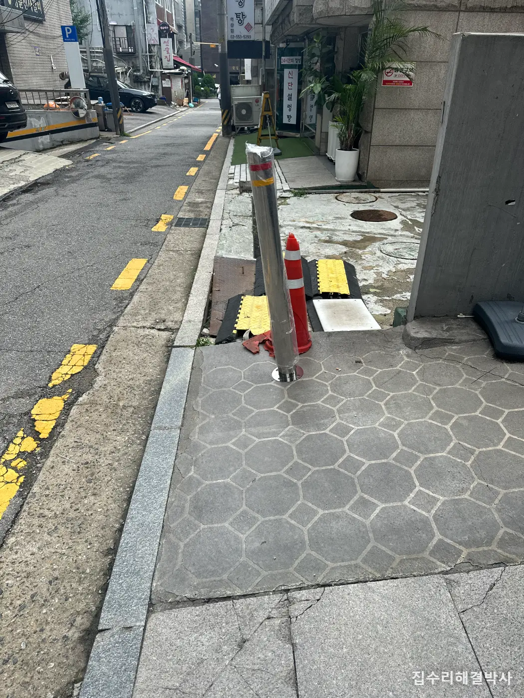 빌라 입구 얌체 주차 막는 볼라드 — 바닥을 뚫어 봐야 방법이 정해집니다 시공 사진 2