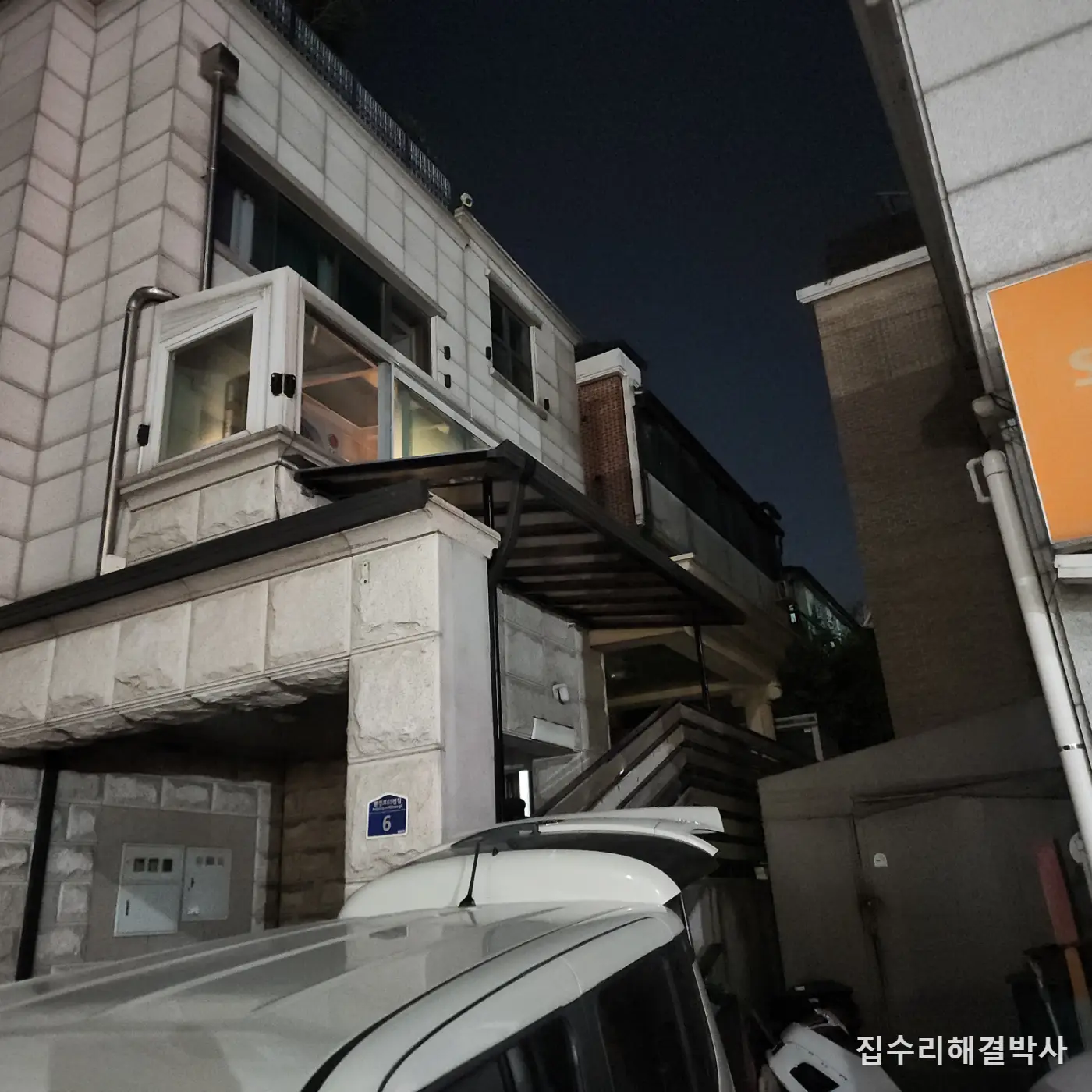 비 맞는 주차장 계단 복층렉산 캐노피 제작 — 피스 대신 아크 풀용접, 물받이까지 시공 사진 8