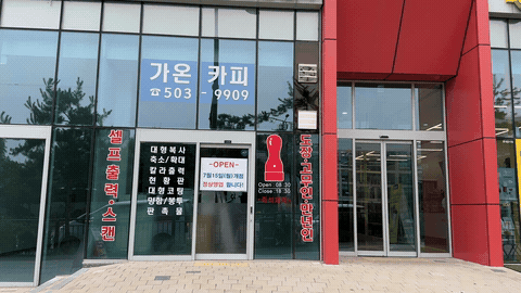시로코팬을 못 만드는 상가 냄새 — 외벽 접합유리를 살려 떼고 렉산에 환풍기 설치 작업 전