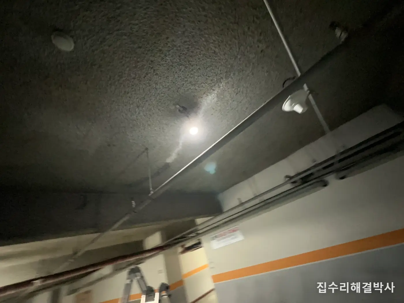 인젝션작업 하고나서도 천정 누수 생기는 아파트 지하주차장   — 스텐 물받이와 배관으로 인젝션 실패 해결 시공 사진 1