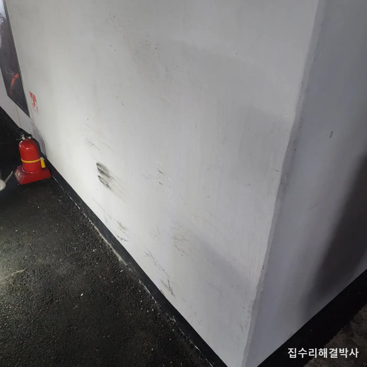 주차장에서 벽을 긁었을 때 — 퍼티로 면 잡고 도장까지 이질감 없이 복원하는 방법 시공 사진 1
