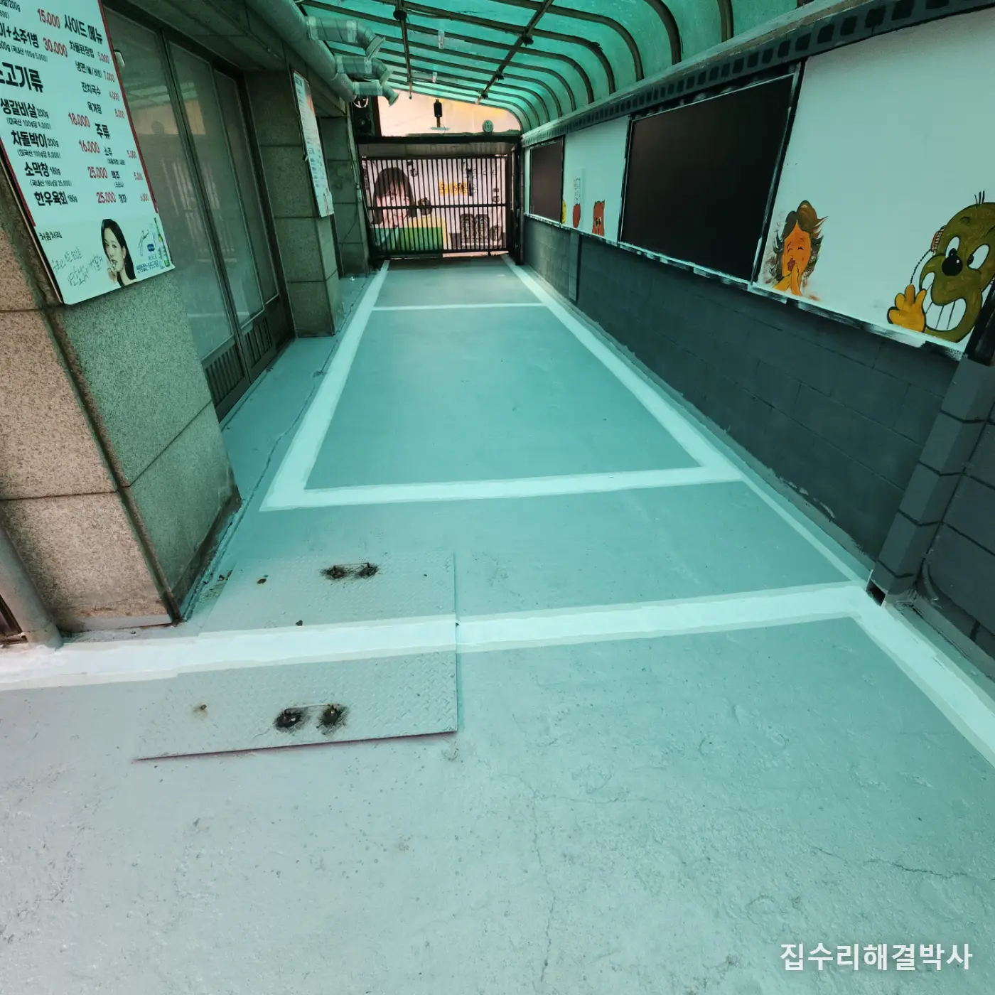 주차라인은 그리기 전이 일입니다 — 바닥을 만들어야 페인트가 붙습니다 시공 사진 3