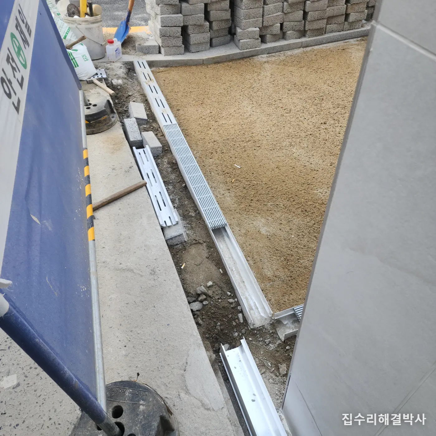 건물 입구 보도블럭이 주저앉고 볼록거린다면 — 블럭이 아니라 물길이 없는 것입니다 시공 사진 6